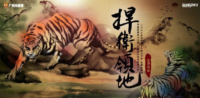 国产高清视频在线观看